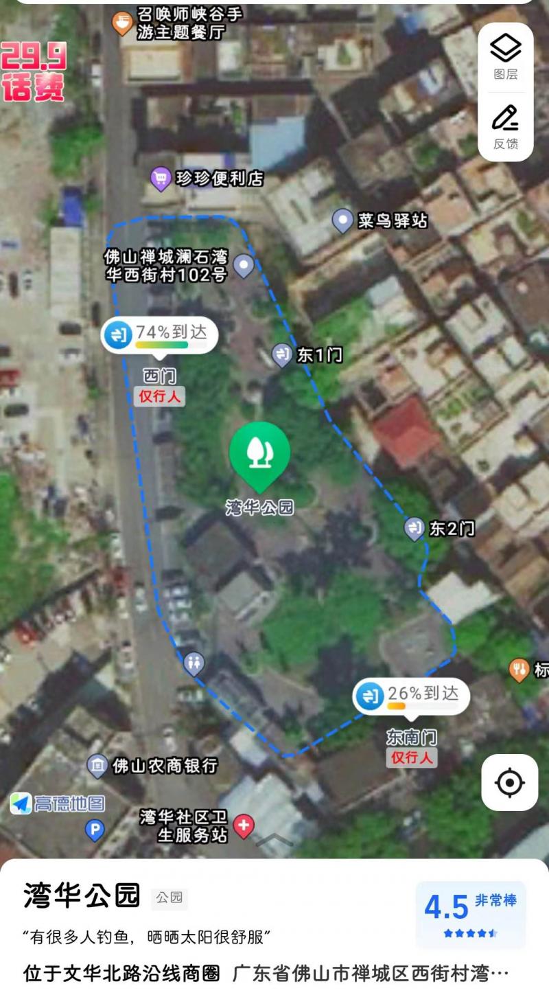 湾华公园池塘边的巷子，10点钟